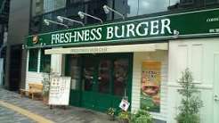 飲食店　フレッシュネスバーガー渋谷東店（飲食店）まで109m