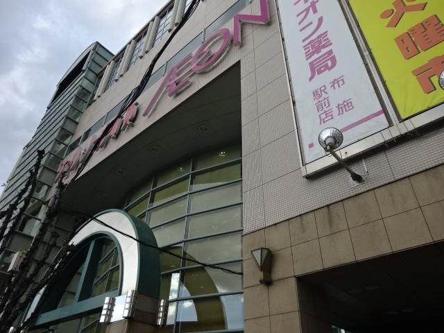 ショッピングセンター　イオン布施駅前店（ショッピングセンター）まで687m