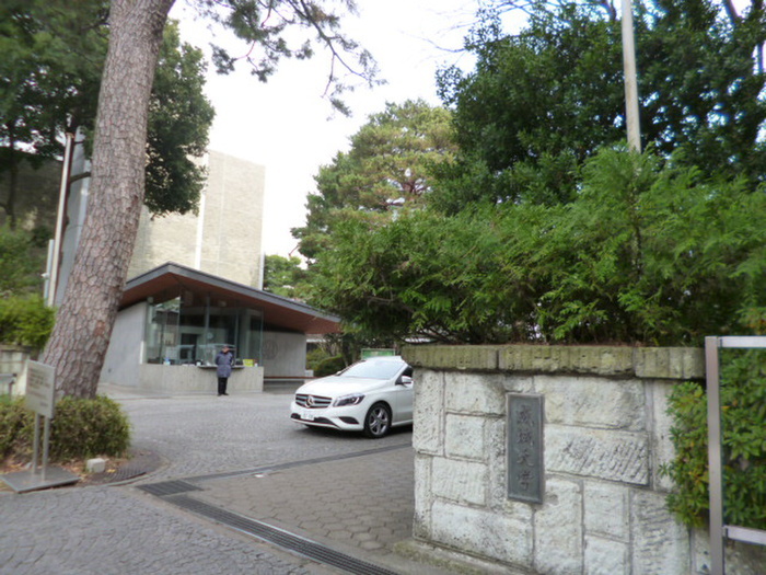 大学・短大　成城大学（大学・短大）まで498m
