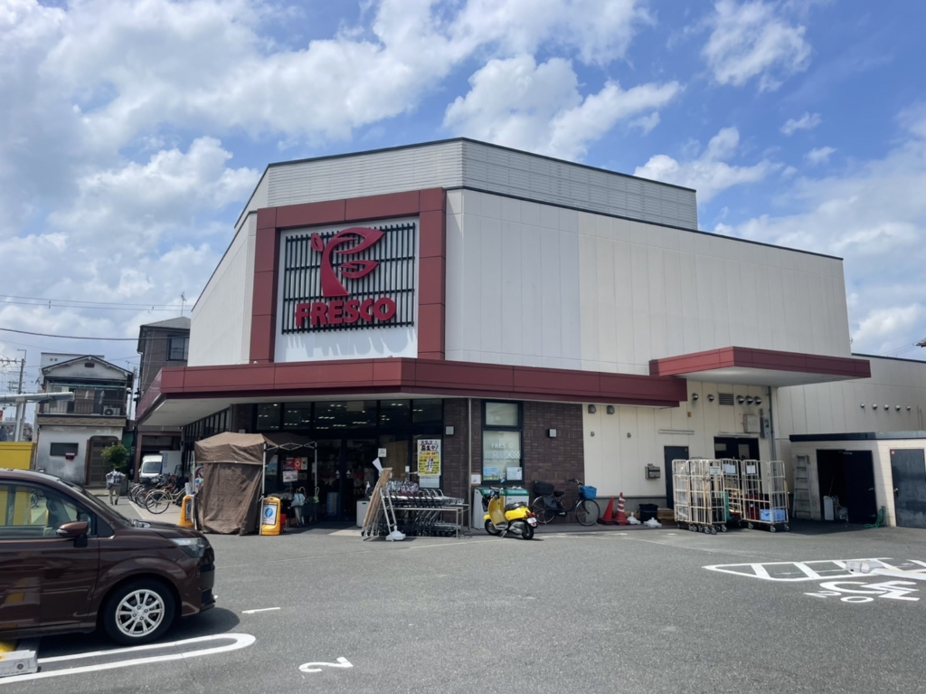 スーパー　フレスコ 新之栄店（スーパー）まで372m