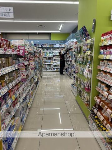 ドラックストア　ウエルシア神田小川町店（ドラッグストア）まで547m