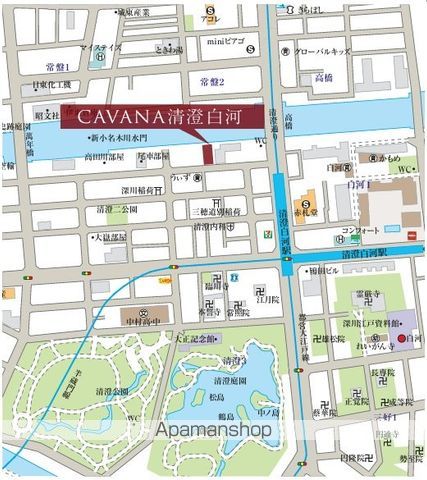 CAVANA清澄のその他写真
