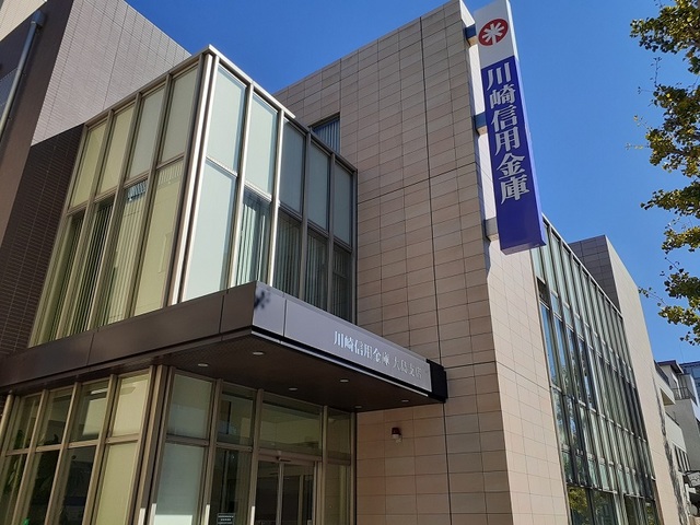 銀行　川崎信用金庫（銀行）まで500m