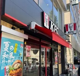 飲食店　ケンタッキーフライドチキン（飲食店）まで470m
