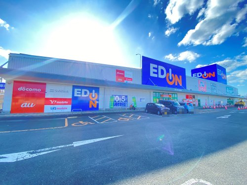 その他　エディオン松阪店（その他）まで733m