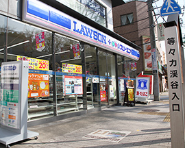 コンビニ　ローソン LTF 等々力二丁目店（コンビニ）まで1108m