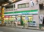 コンビニ　ファミリーマート（コンビニ）まで170m