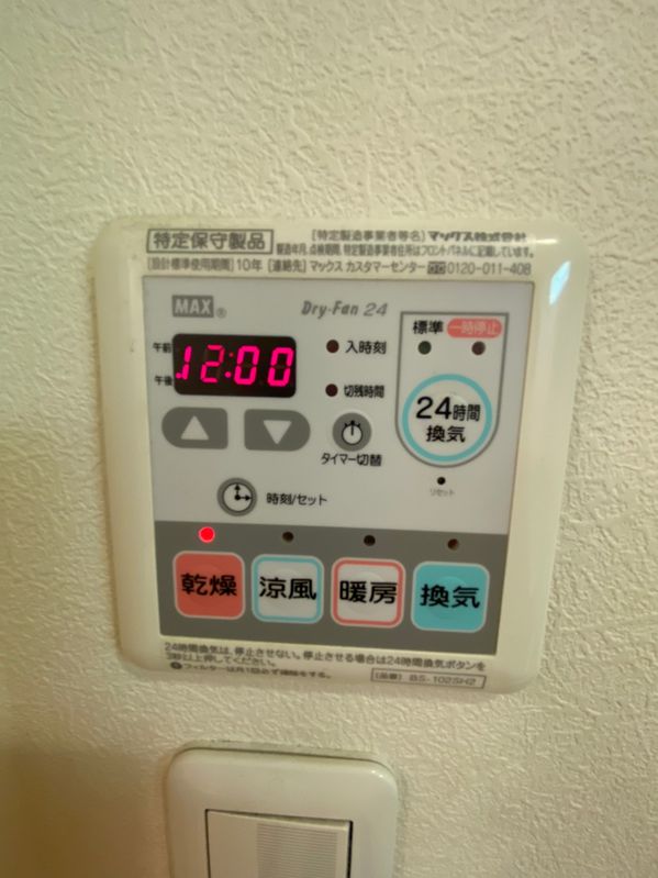 グランシャリオ壱番館のその他写真