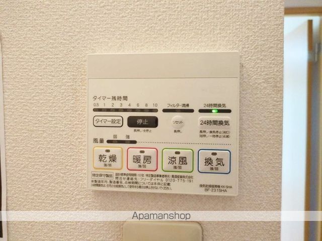 グランデスの風呂写真