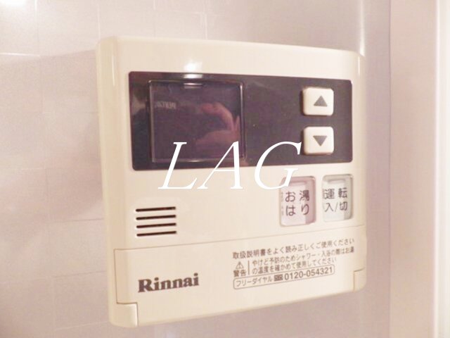 その他設備　給湯パネルです。