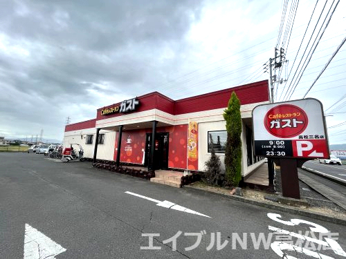 飲食店　ガスト　高松三名店（飲食店）まで277m