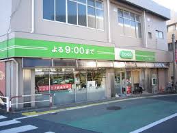 スーパー　ミニコープ要町店（スーパー）まで200m