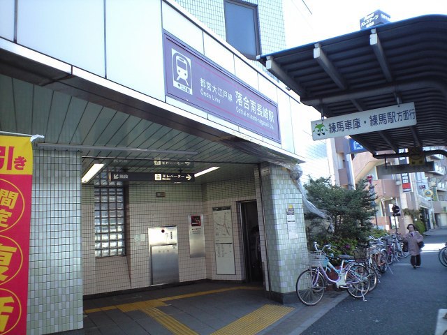 スカイコート池袋西の周辺写真
