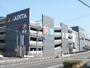 スーパー　アピタパワー岩倉店（スーパー）まで1092m