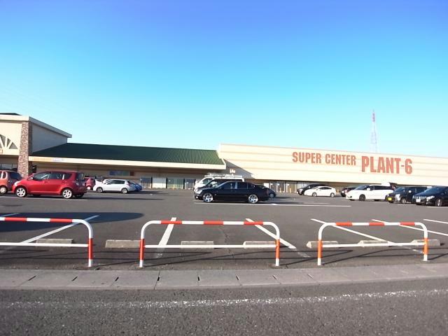 スーパー　SUPER　CENTER　PLANT－6瑞穂店（スーパー）まで2282m