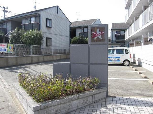 Roots城南の外観写真