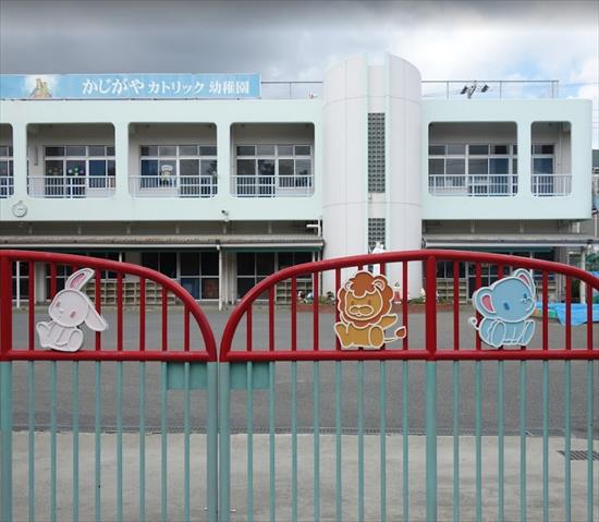 幼稚園・保育園　聖トマ学園鍛治ヶ谷カトリック幼稚園（幼稚園・保育園）まで487m