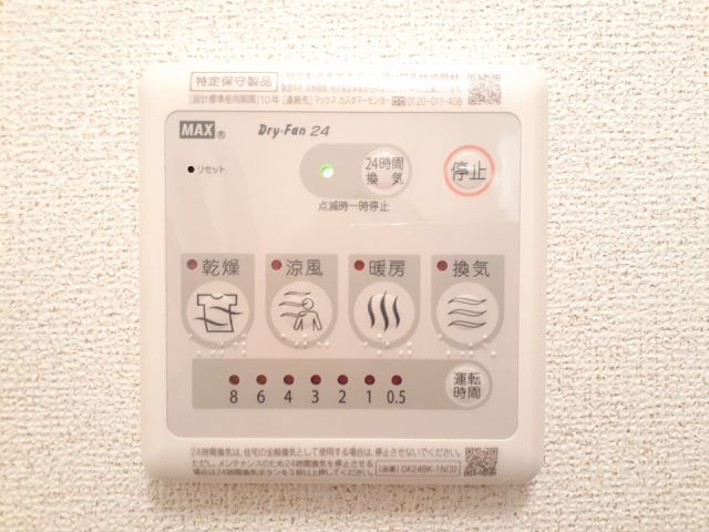 ＪＲ仙山線 愛子駅 徒歩19分 2階建 築22年のその他写真