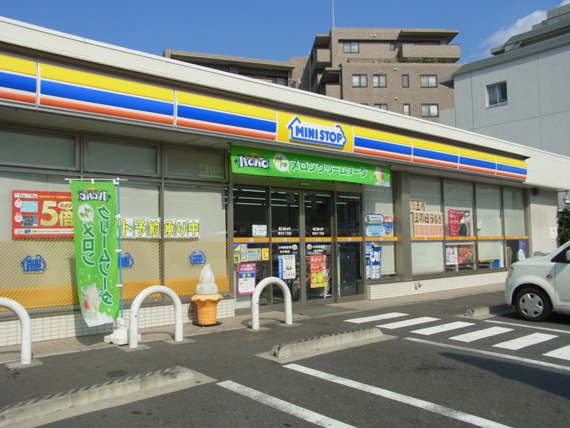 コンビニ　ミニストップ南台５丁目店（コンビニ）まで317m