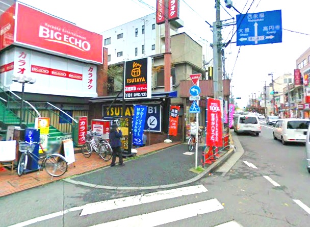 その他　ＴＳＵＴＡＹＡ方南町店（その他）まで585m