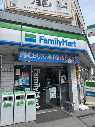 コンビニ　ファミリー マート 下赤塚店（コンビニ）まで211m