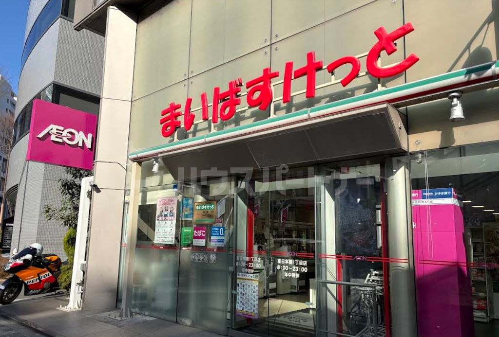都営浅草線 東日本橋駅 徒歩3分 10階建 築2年の周辺写真