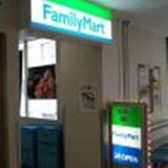 コンビニ　ファミリーマート兵庫医科大学病院店（コンビニ）まで734m