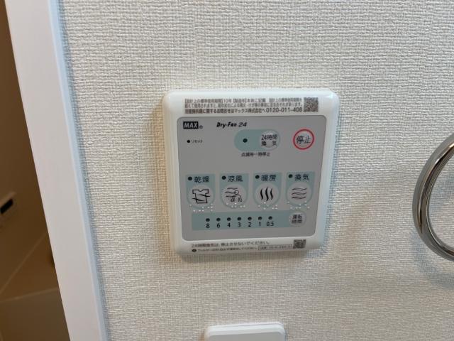 その他設備　浴室乾燥機リモコン