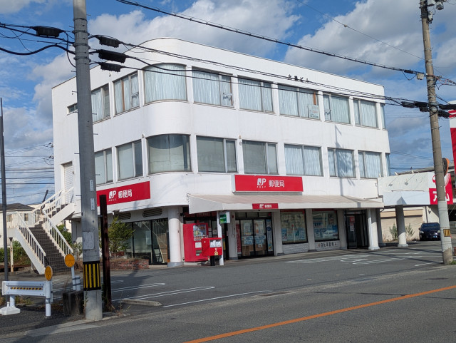 郵便局　三木末広郵便局（郵便局）まで950m
