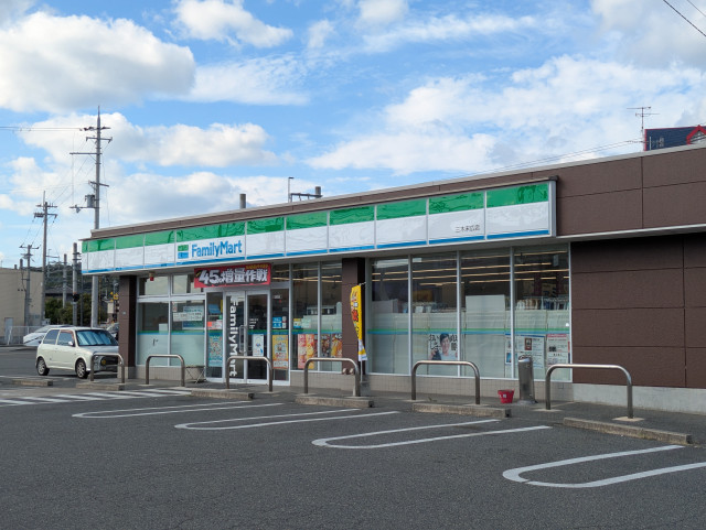 コンビニ　ファミリーマート　三木末広店（コンビニ）まで1000m