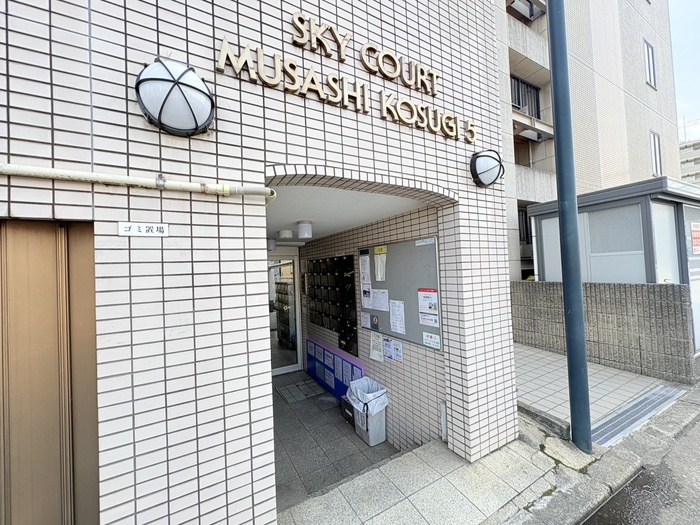 スカイコ-トト武蔵小杉第5の外観写真
