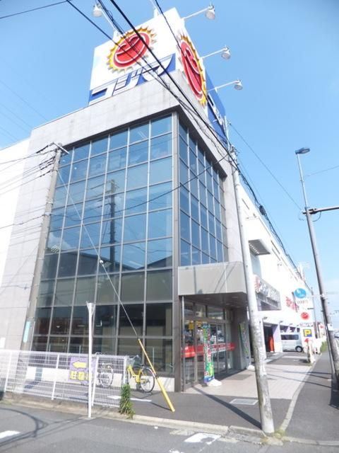 その他　コジマ電気（その他）まで1631m
