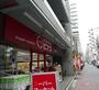 スーパー　miniピアゴ馬喰横山駅前店（スーパー）まで216m