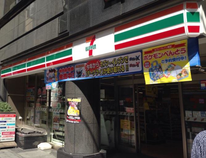 コンビニ　セブンイレブン東日本橋3丁目店（コンビニ）まで214m