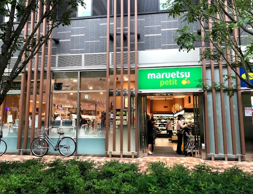 スーパー　マルエツ浜松町一丁目店（スーパー）まで477m
