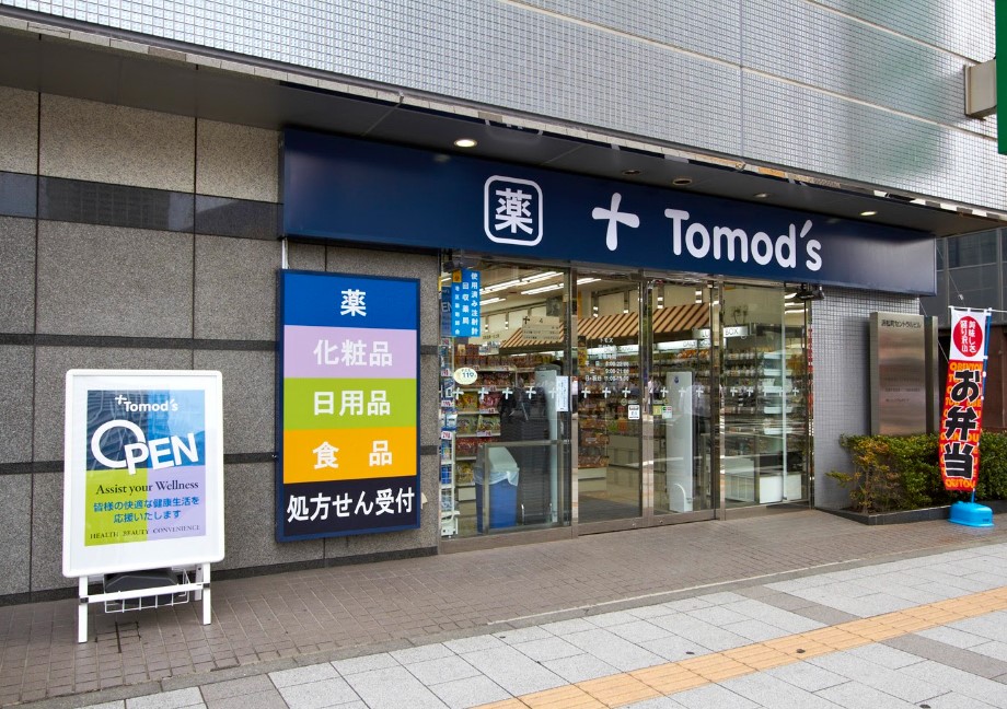 ドラックストア　トモズ浜松町店（ドラッグストア）まで743m