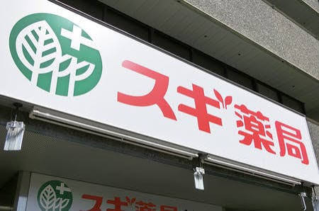 ドラックストア　スギ薬局江東橋店（ドラッグストア）まで222m