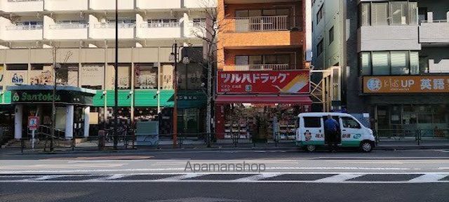 ドラックストア　ツルハドラッグ早稲田店（ドラッグストア）まで98m