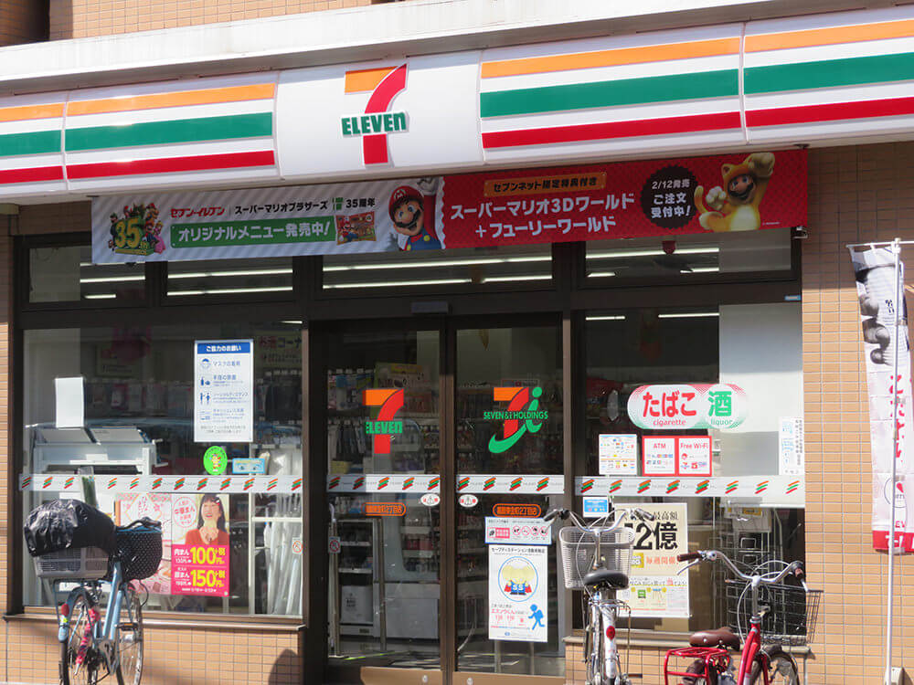 コンビニ　セブンイレブン 草加稲荷2丁目店（コンビニ）まで256m