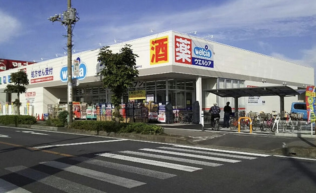 ドラックストア　ウエルシア草加稲荷町薬局（ドラッグストア）まで551m