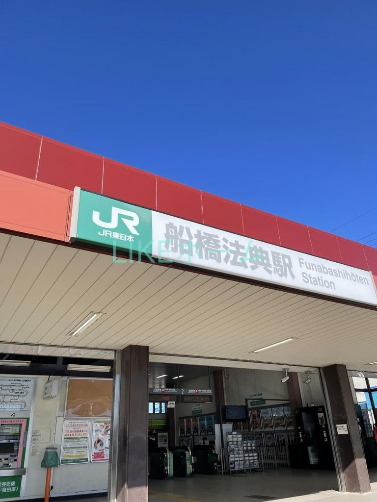 船橋夏見レジデンスの周辺写真