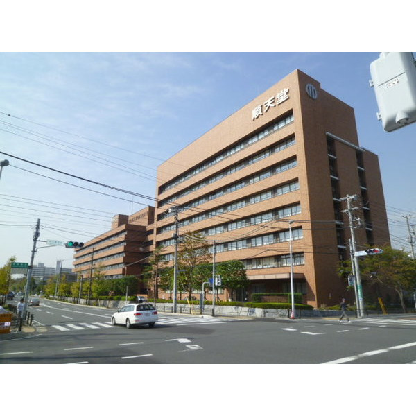 病院　順天堂大学医学部附属浦安病院（病院）まで923m
