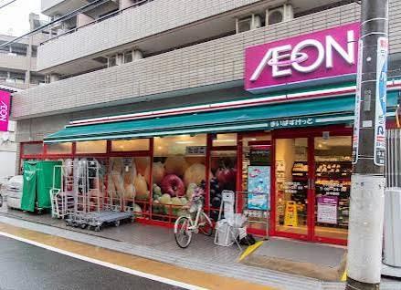 スーパー　まいばすけっと中村橋駅北（スーパー）まで477m