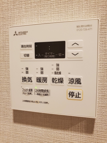 その他　※新築の為、類似室内写真となります。