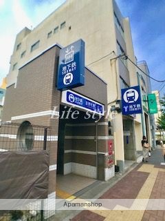 その他　吉野町駅（その他）まで500m
