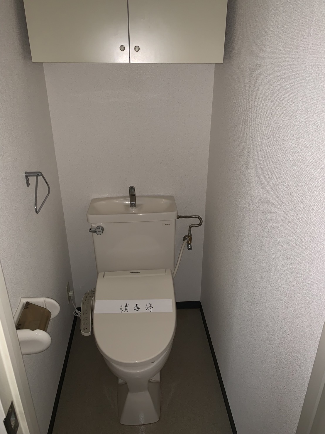 小田急線 新百合ケ丘駅 徒歩6分 5階建 築33年のトイレ写真