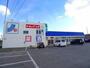 ドラックストア　スギドラッグ 桐生相生店（ドラッグストア）まで2300m