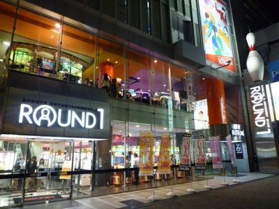 その他　ラウンドワン　横浜駅西口店（その他）まで1350m