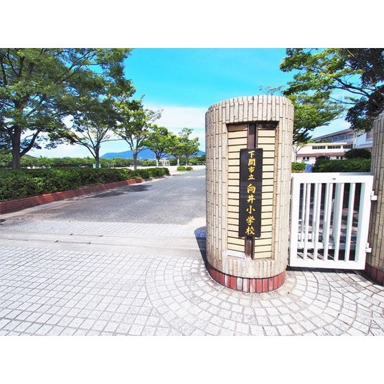 小学校　下関市立向井小学校（小学校）まで809m