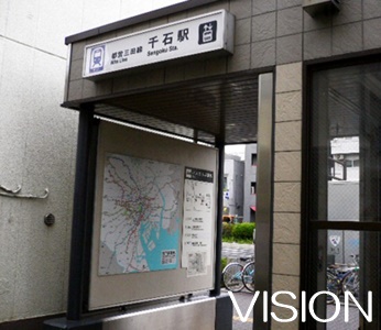 その他　千石駅（その他）まで710m
